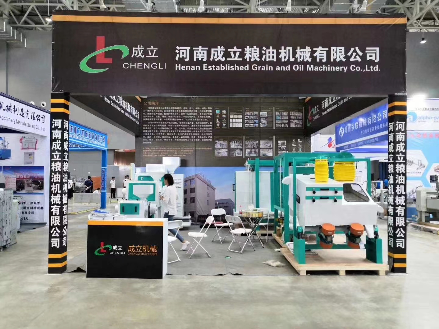河南成立機(jī)械受邀參加2022年南京機(jī)械展會(huì)，客戶(hù)現(xiàn)場(chǎng)咨詢(xún)中....
